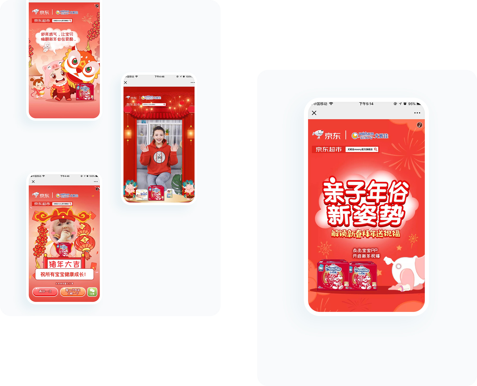 大图1