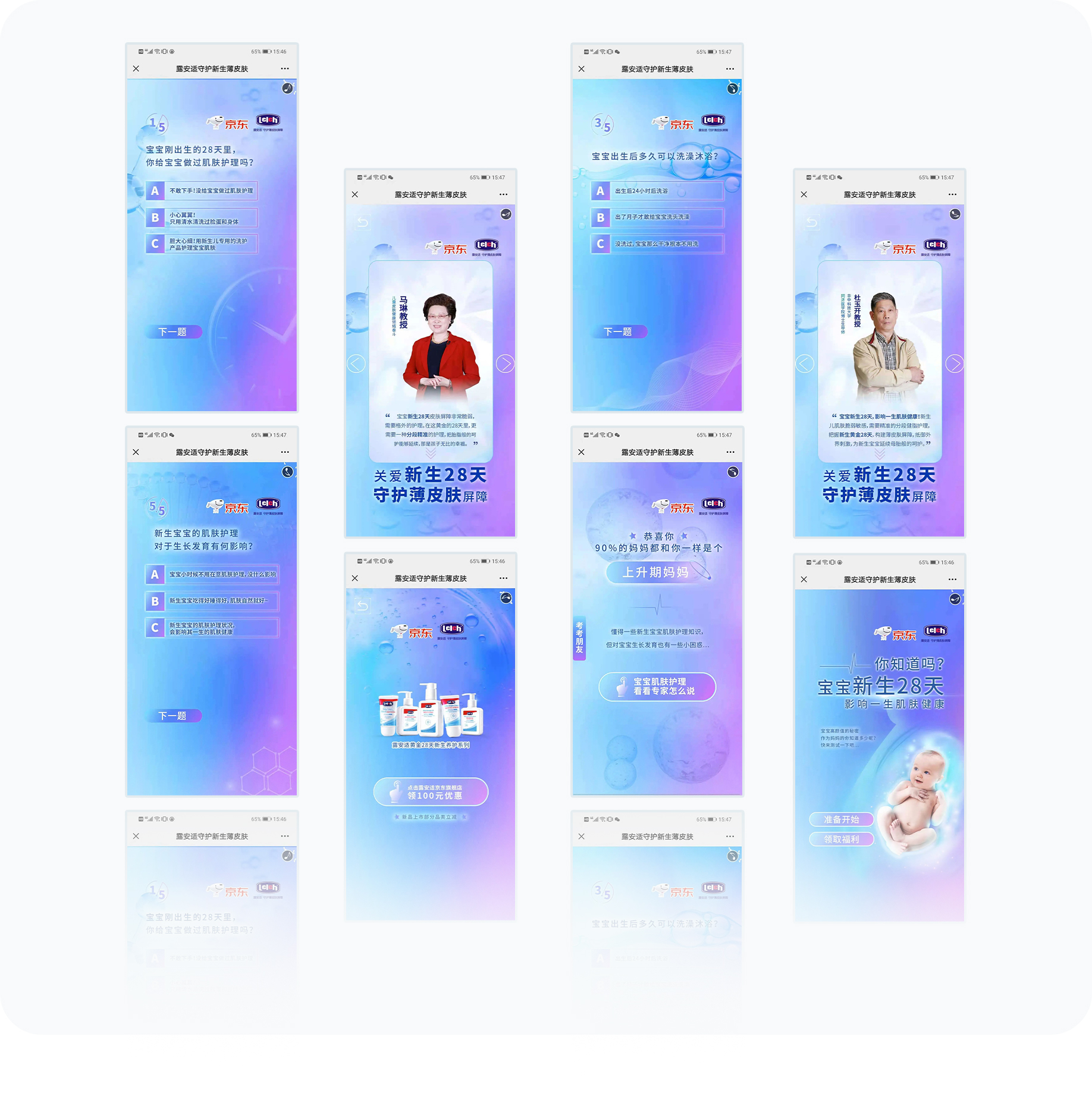 大图2