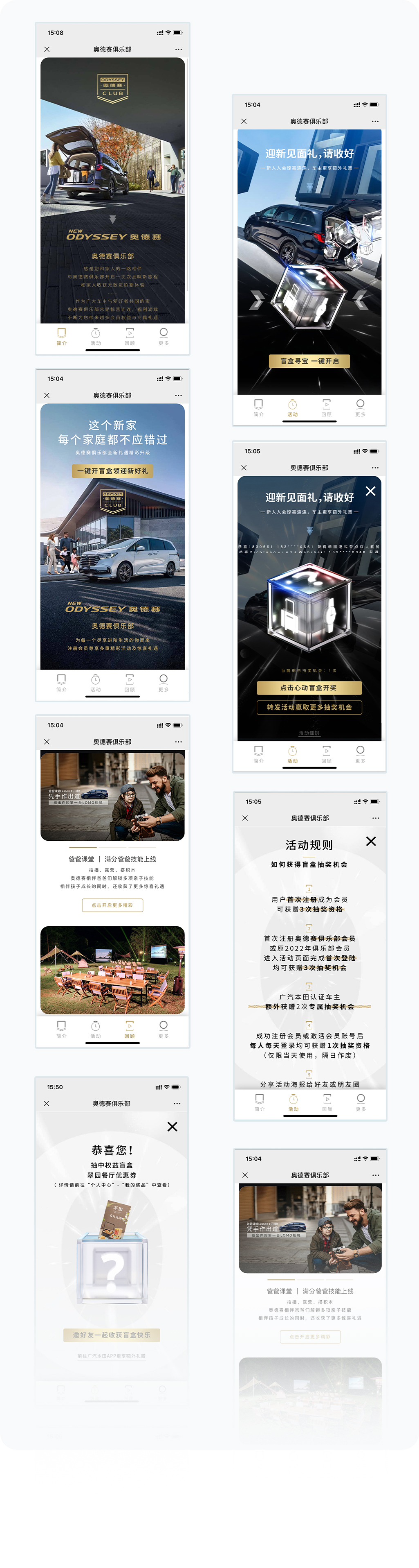 更多页面展示