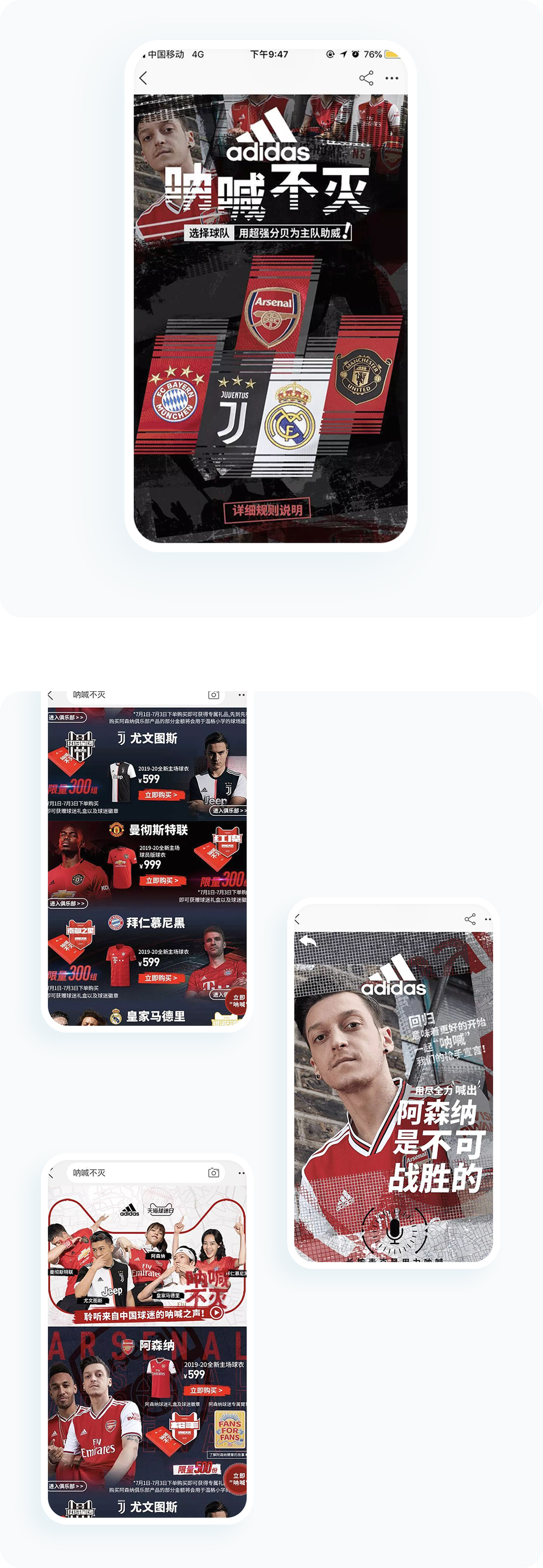 案例详细图解