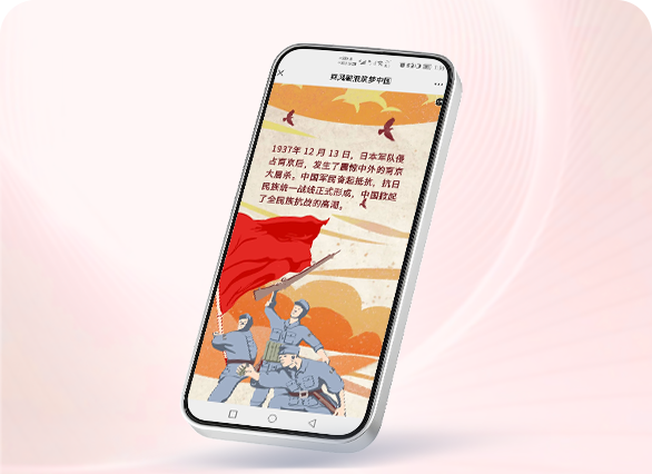学党史 游高淳