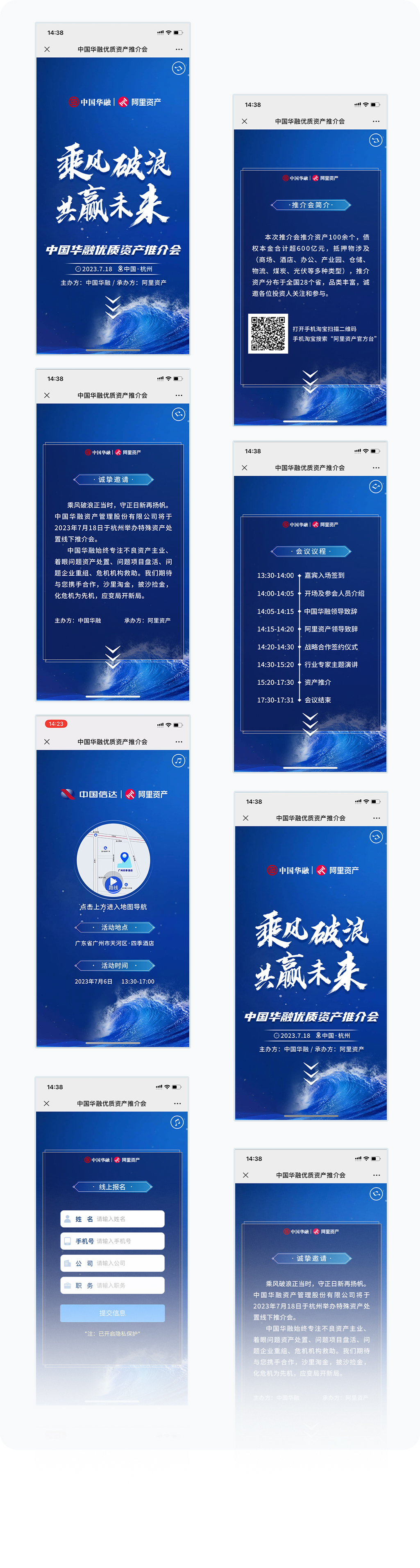 更多页面展示
