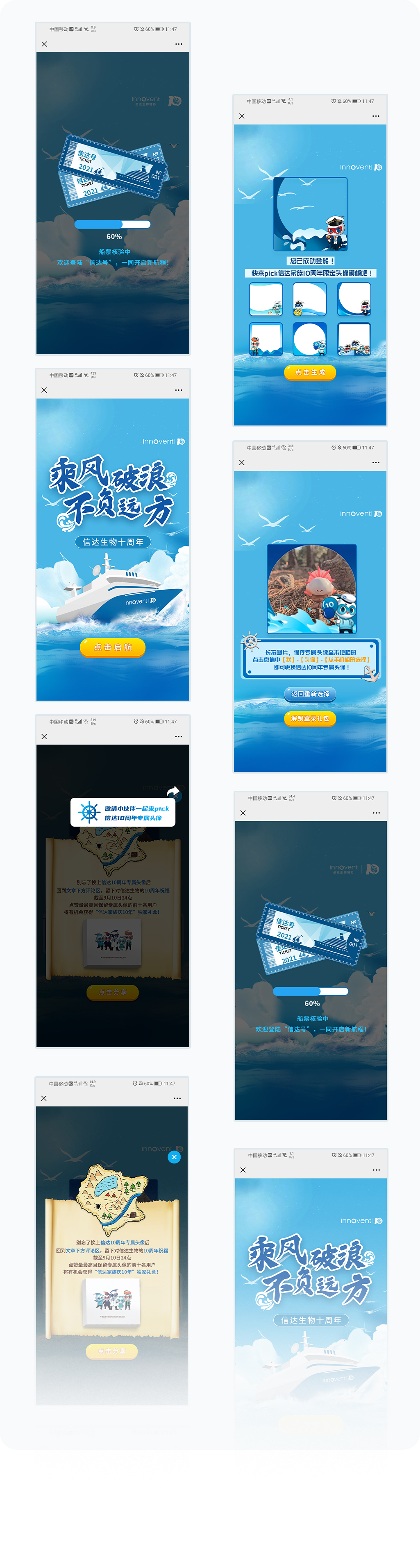 更多页面展示