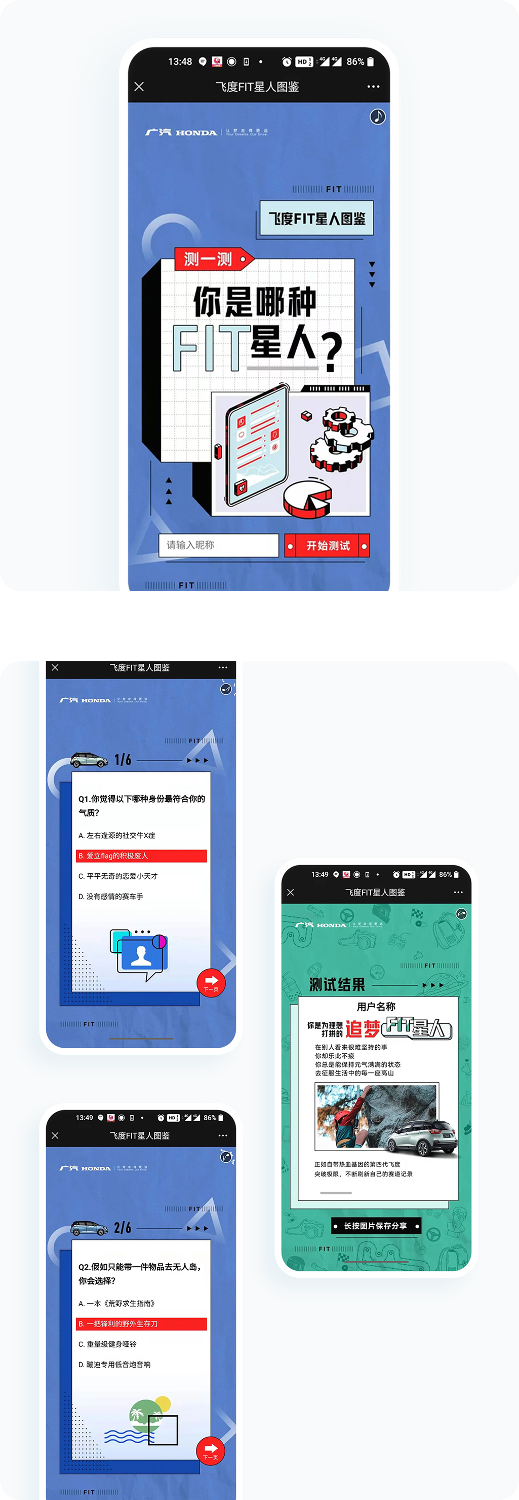 案例详细图解