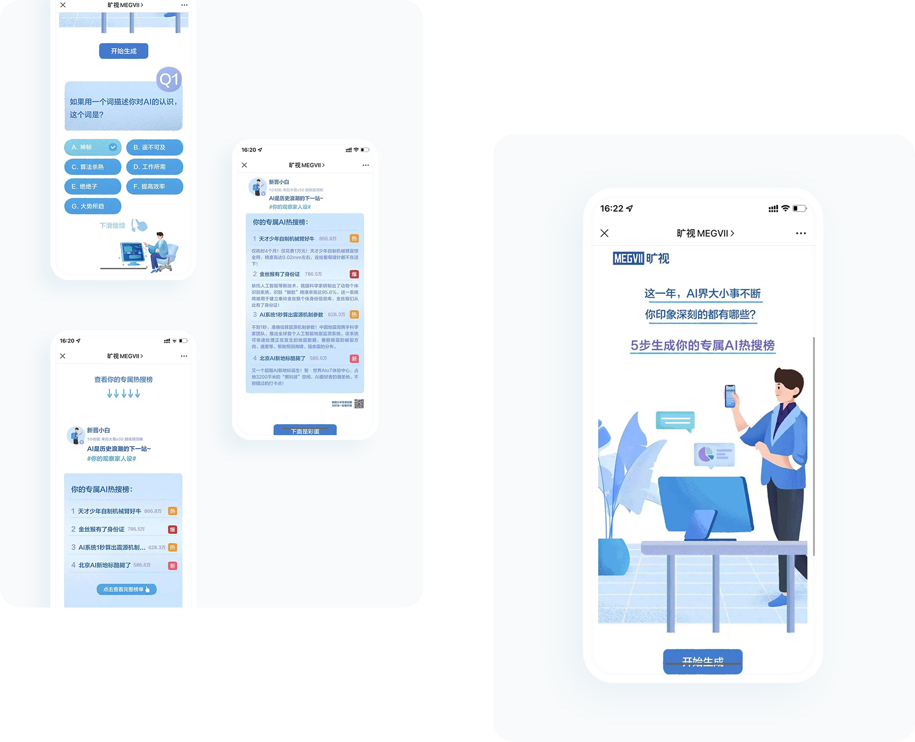 大图1