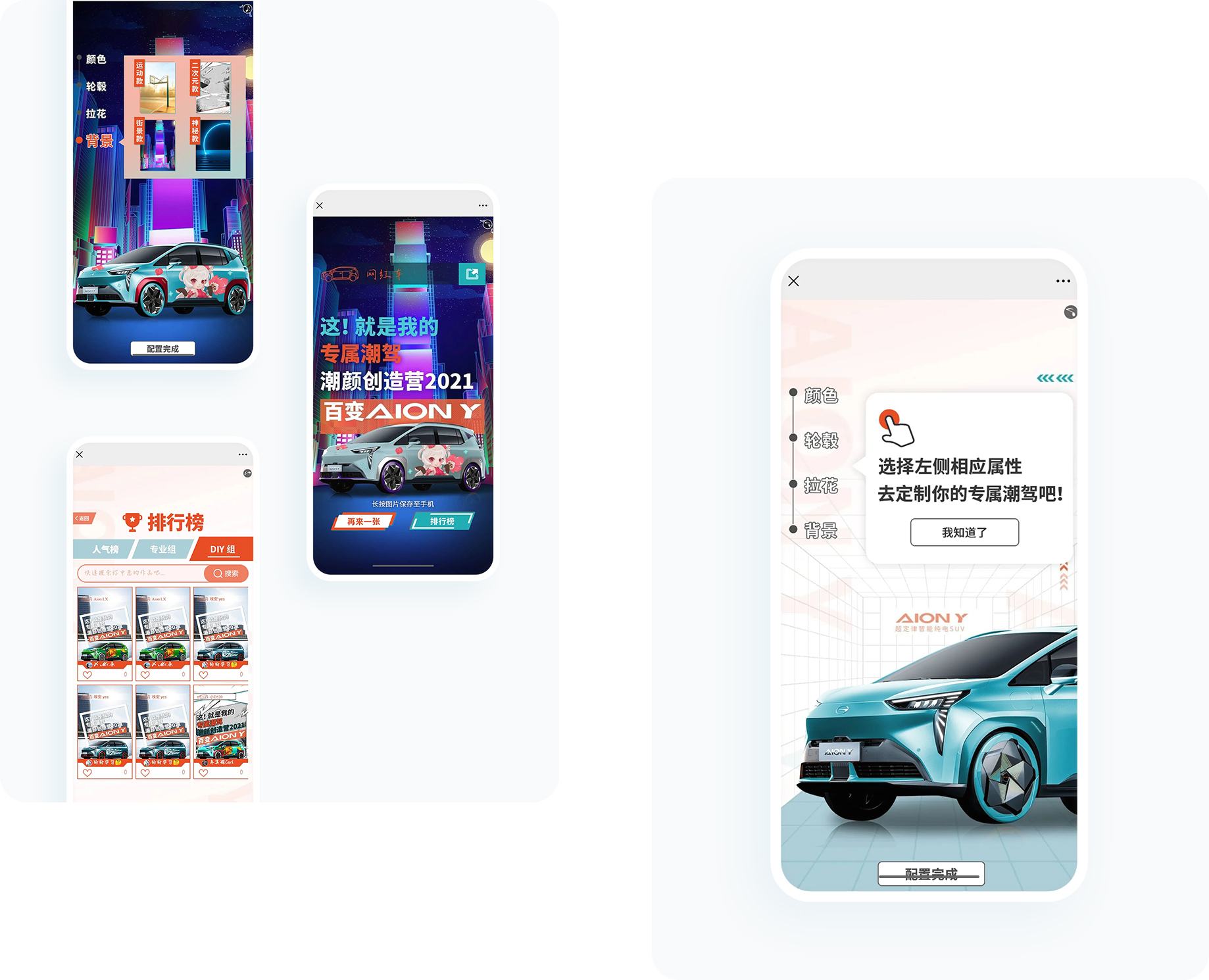 大图1