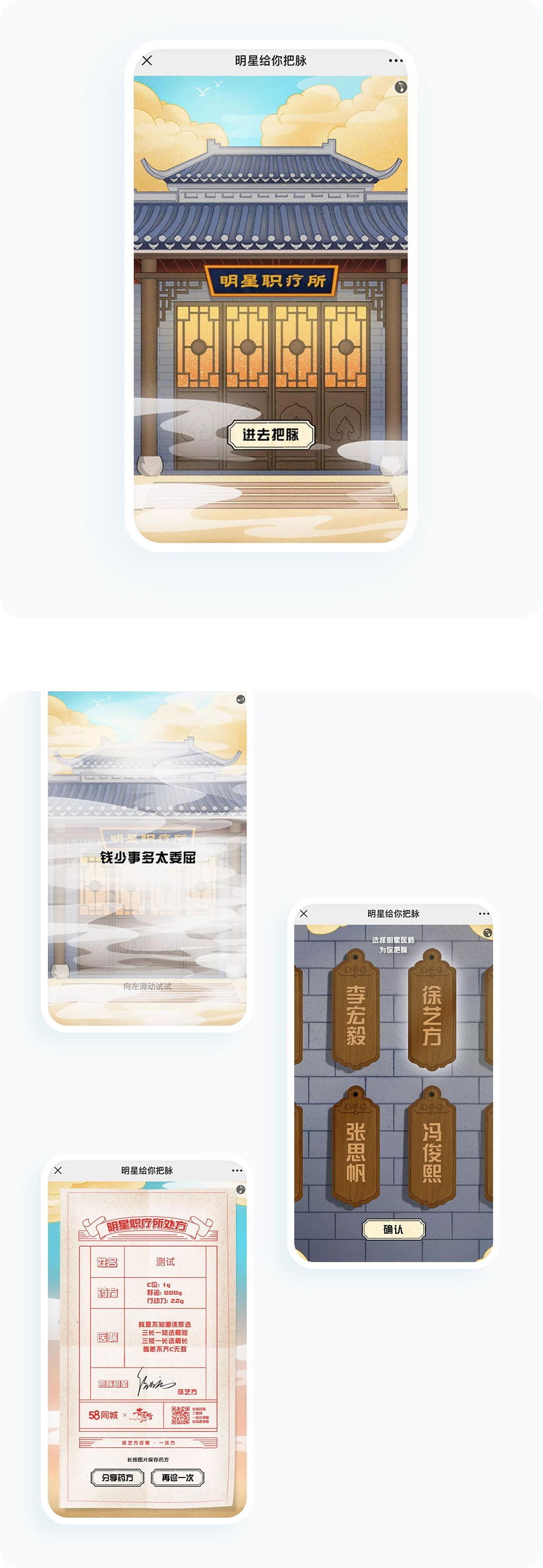 案例详细图解