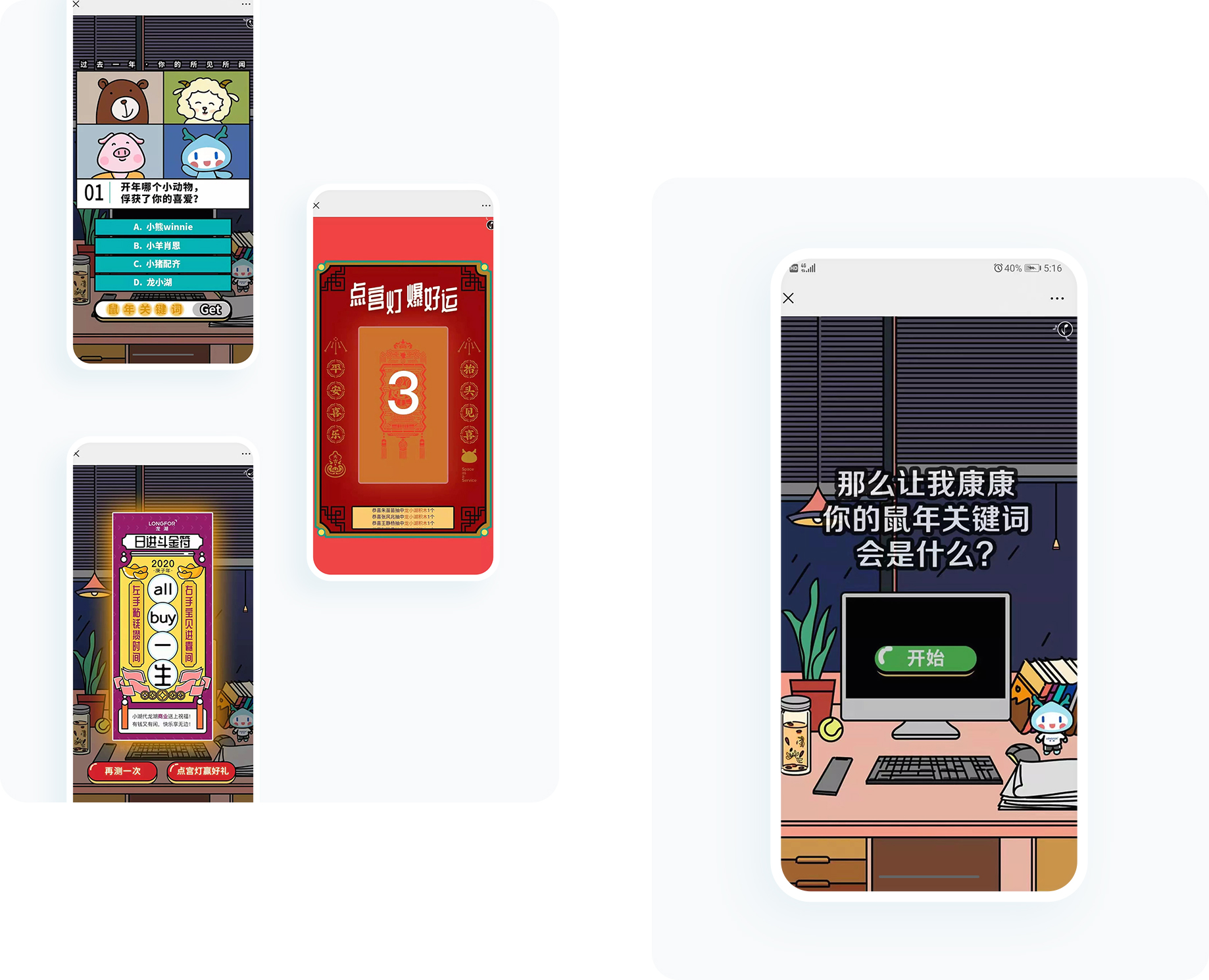 大图1