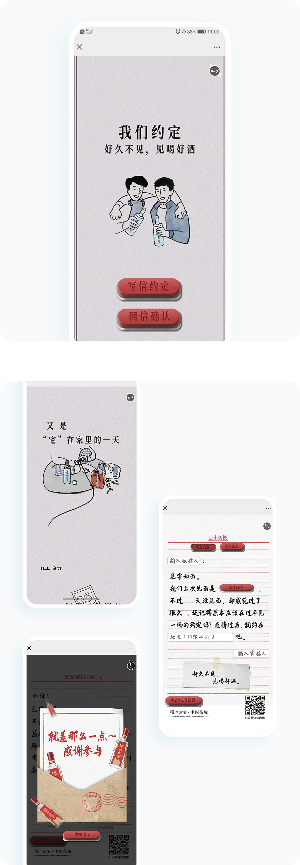 案例详细图解