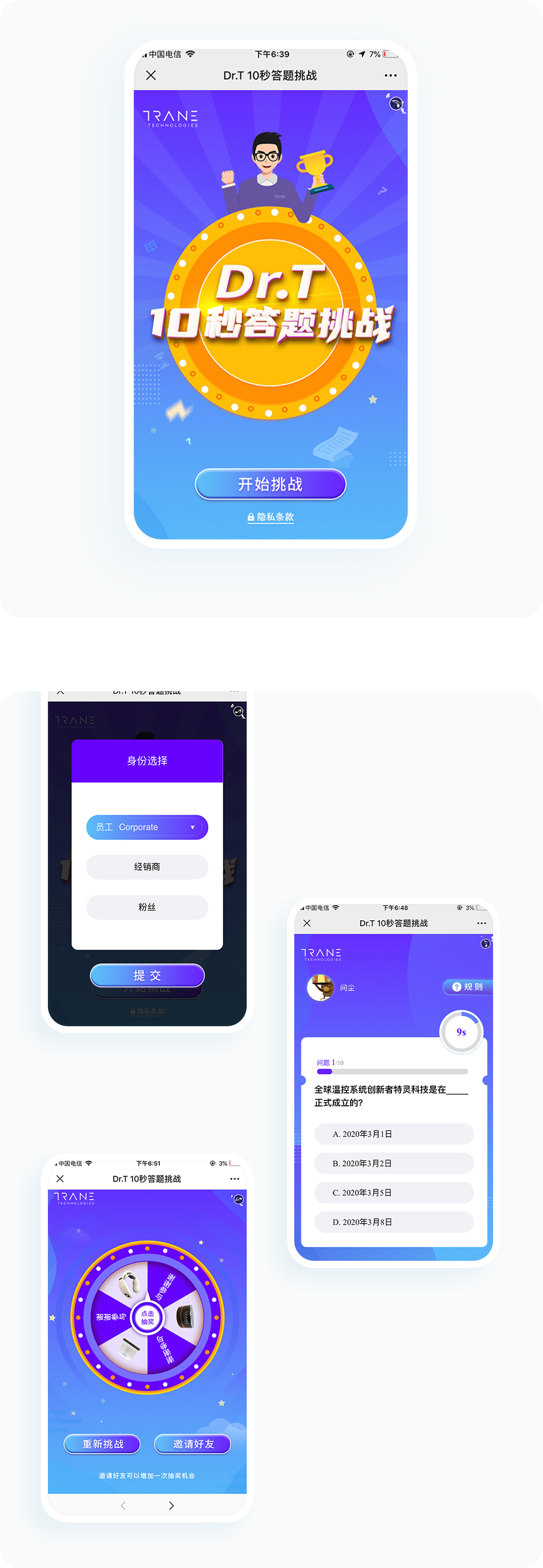 案例详细图解