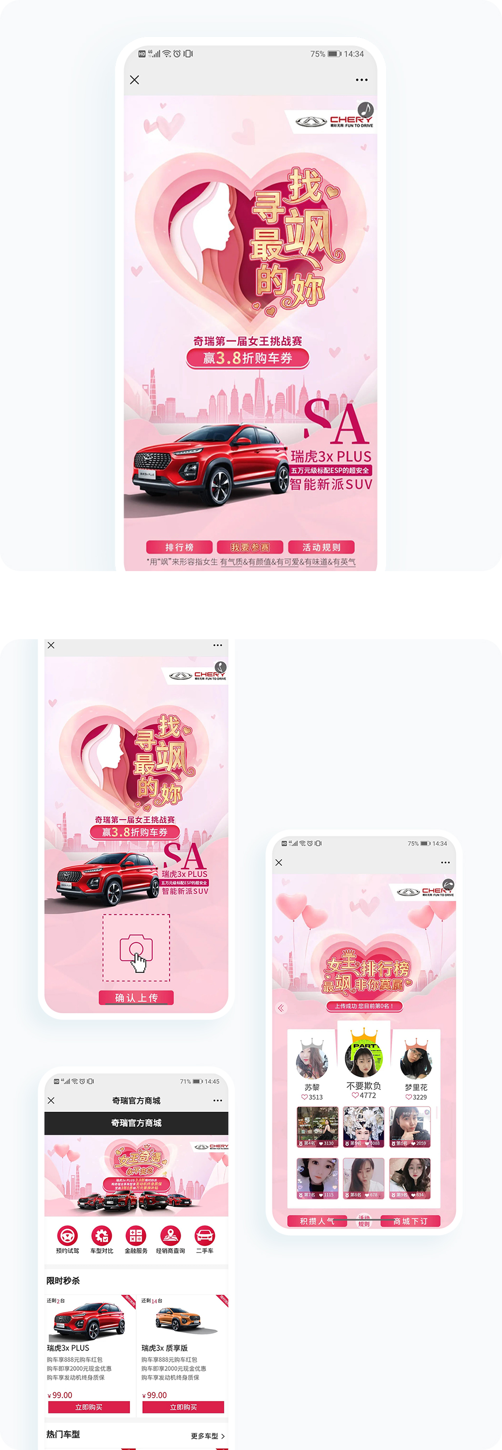 案例详细图解