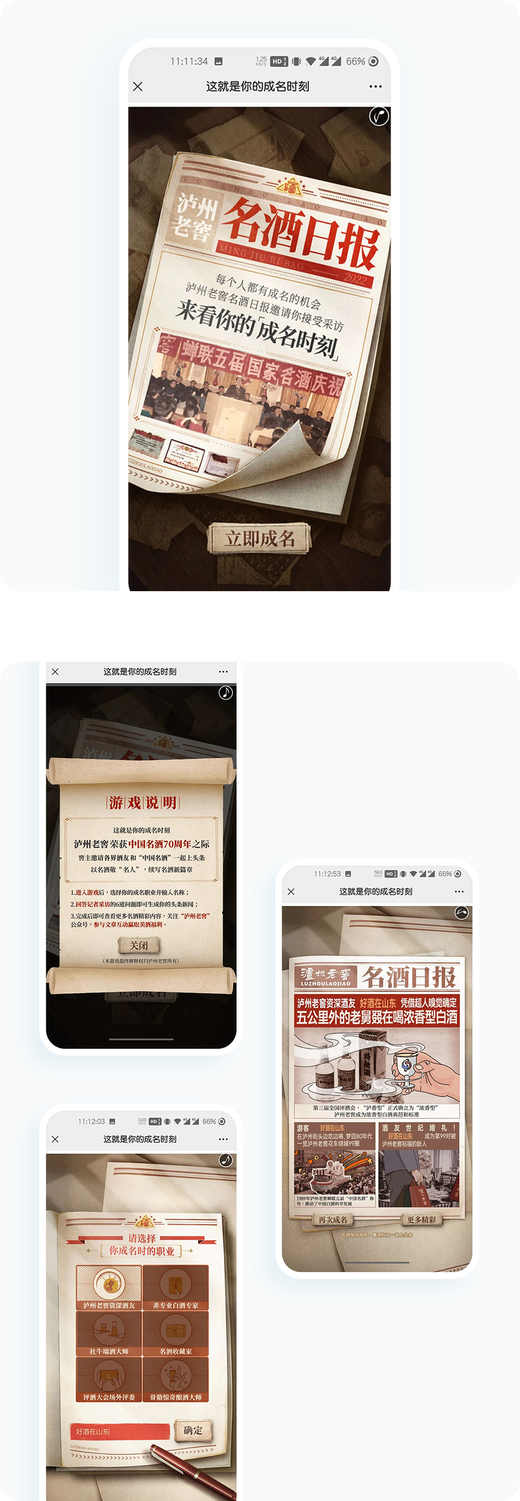 案例详细图解