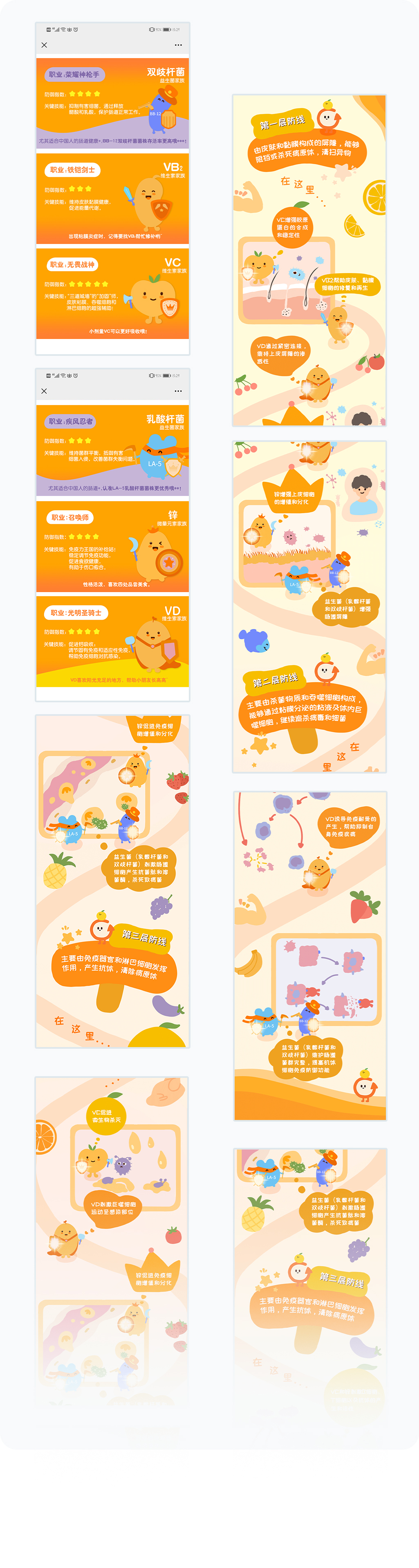 更多页面展示