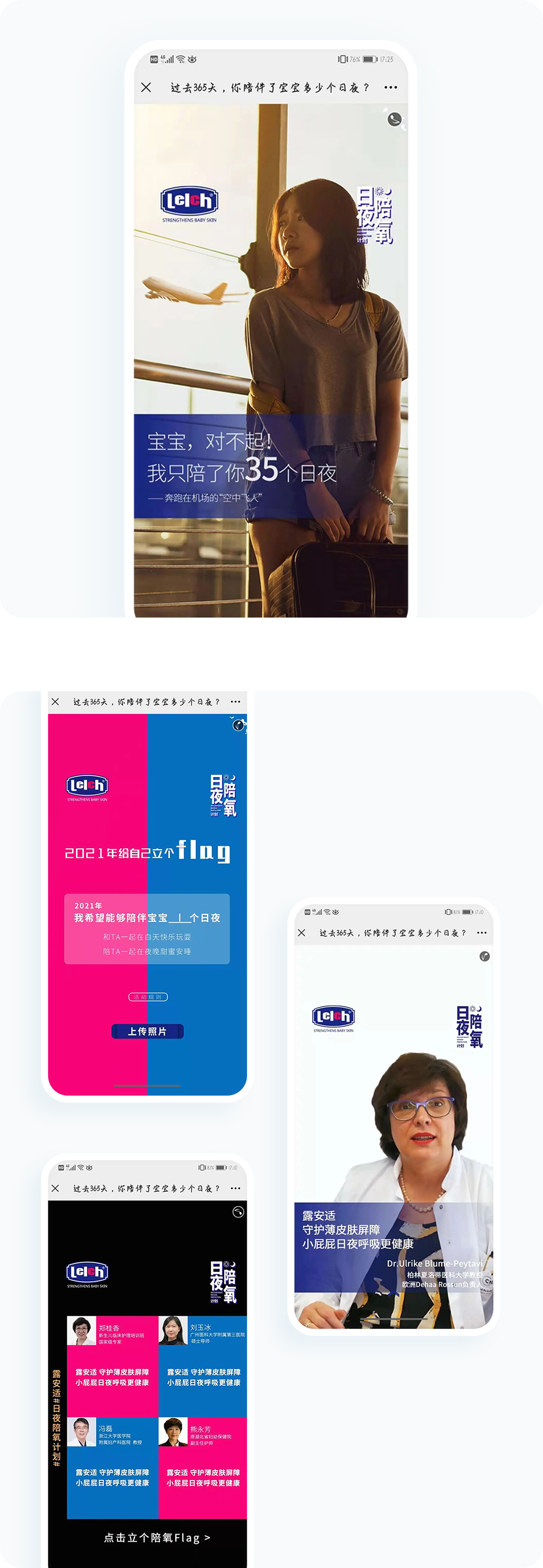 案例详细图解