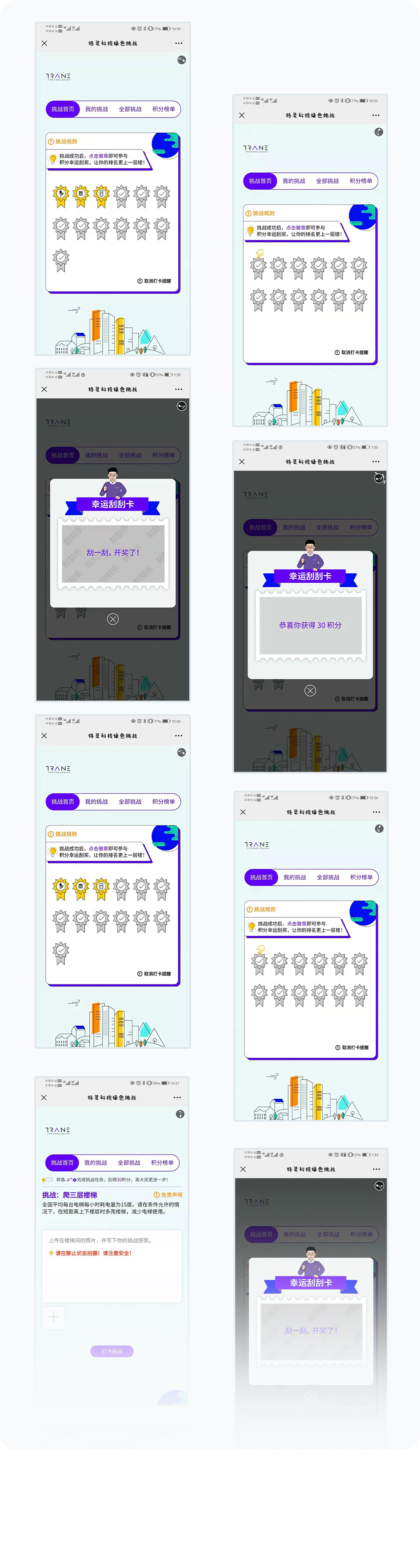更多页面展示