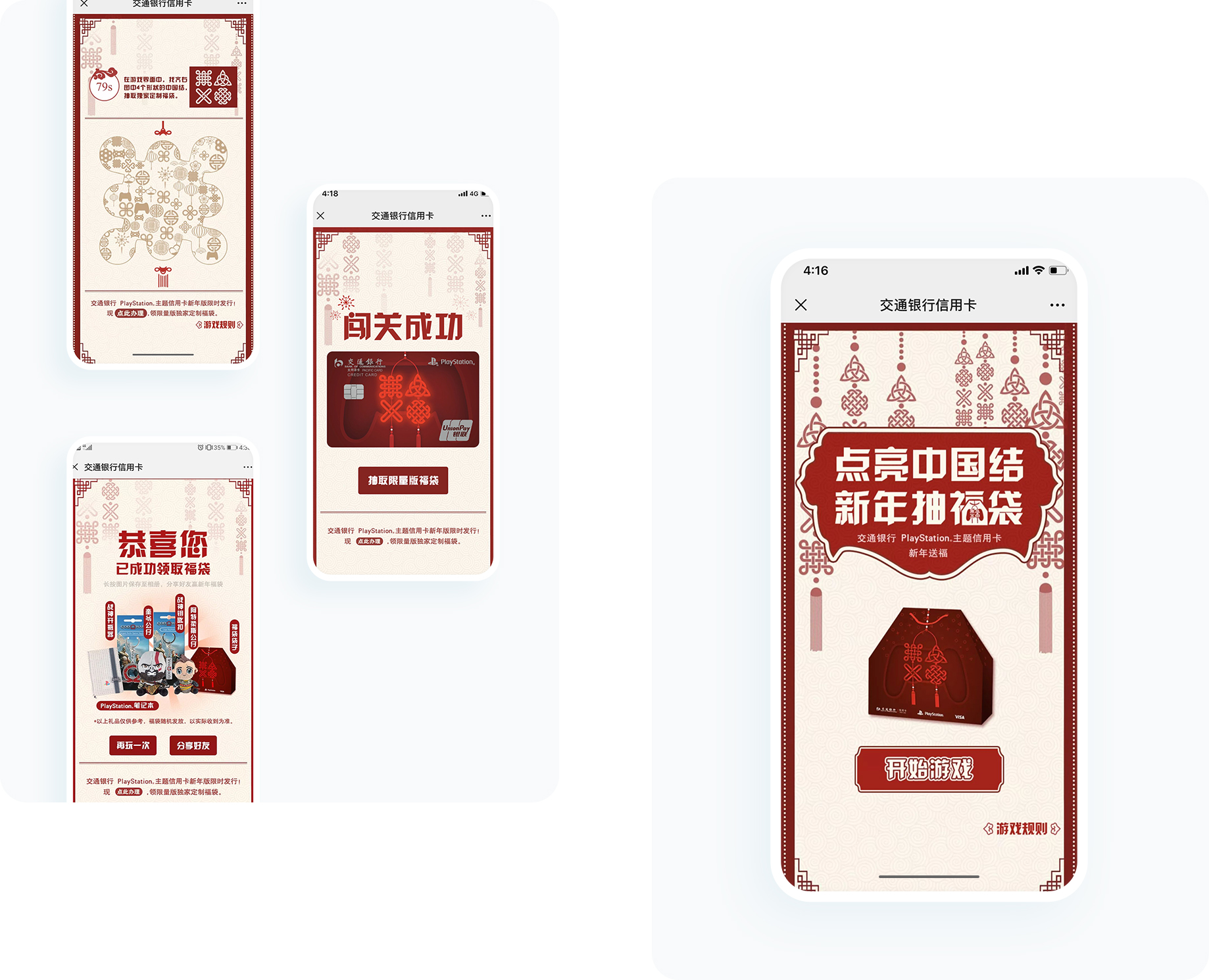 大图1