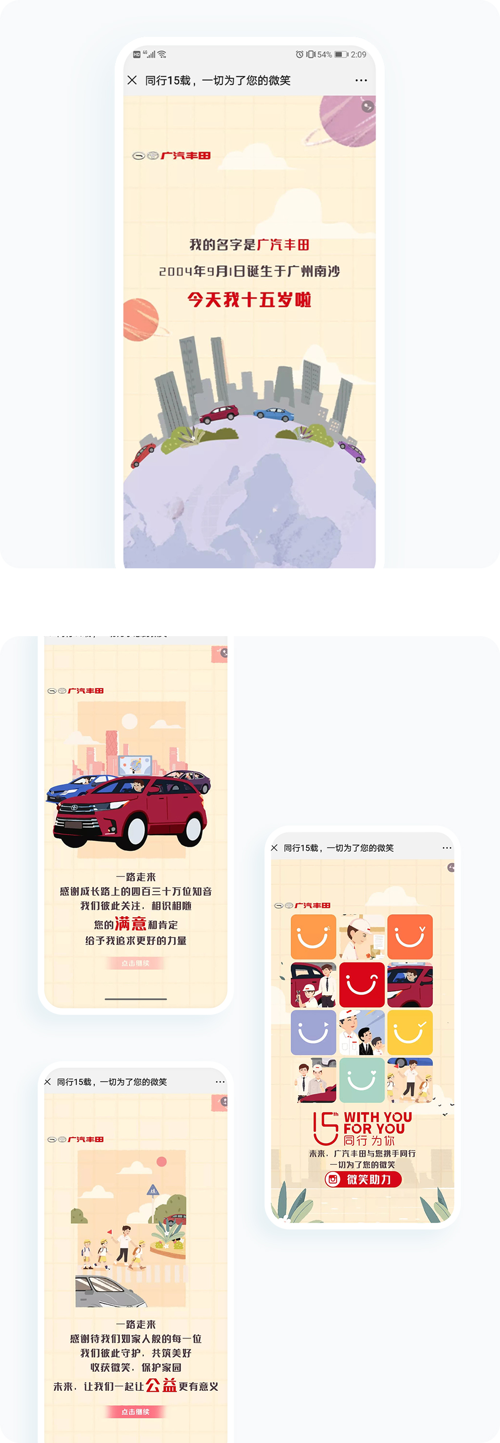 案例详细图解