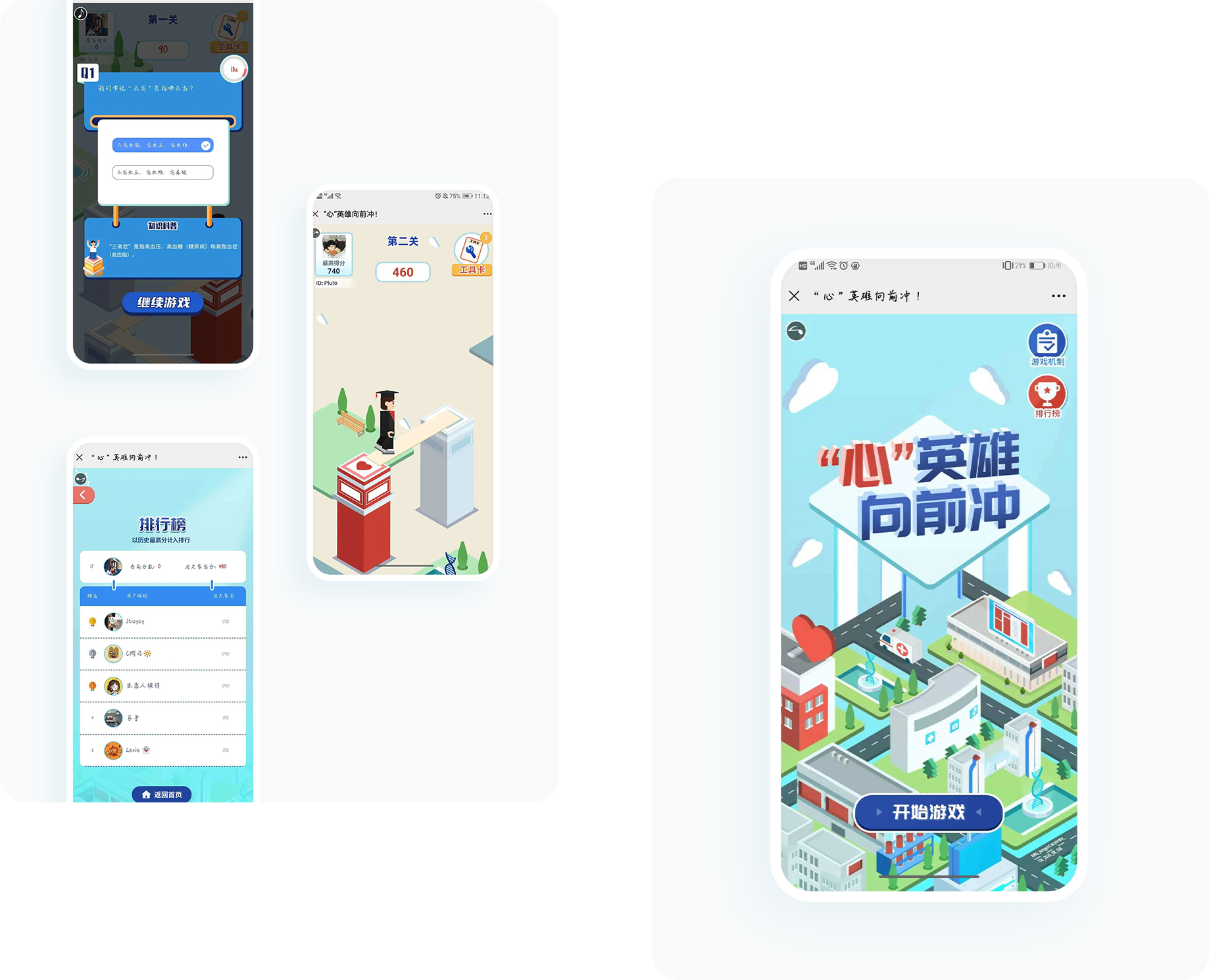 大图1