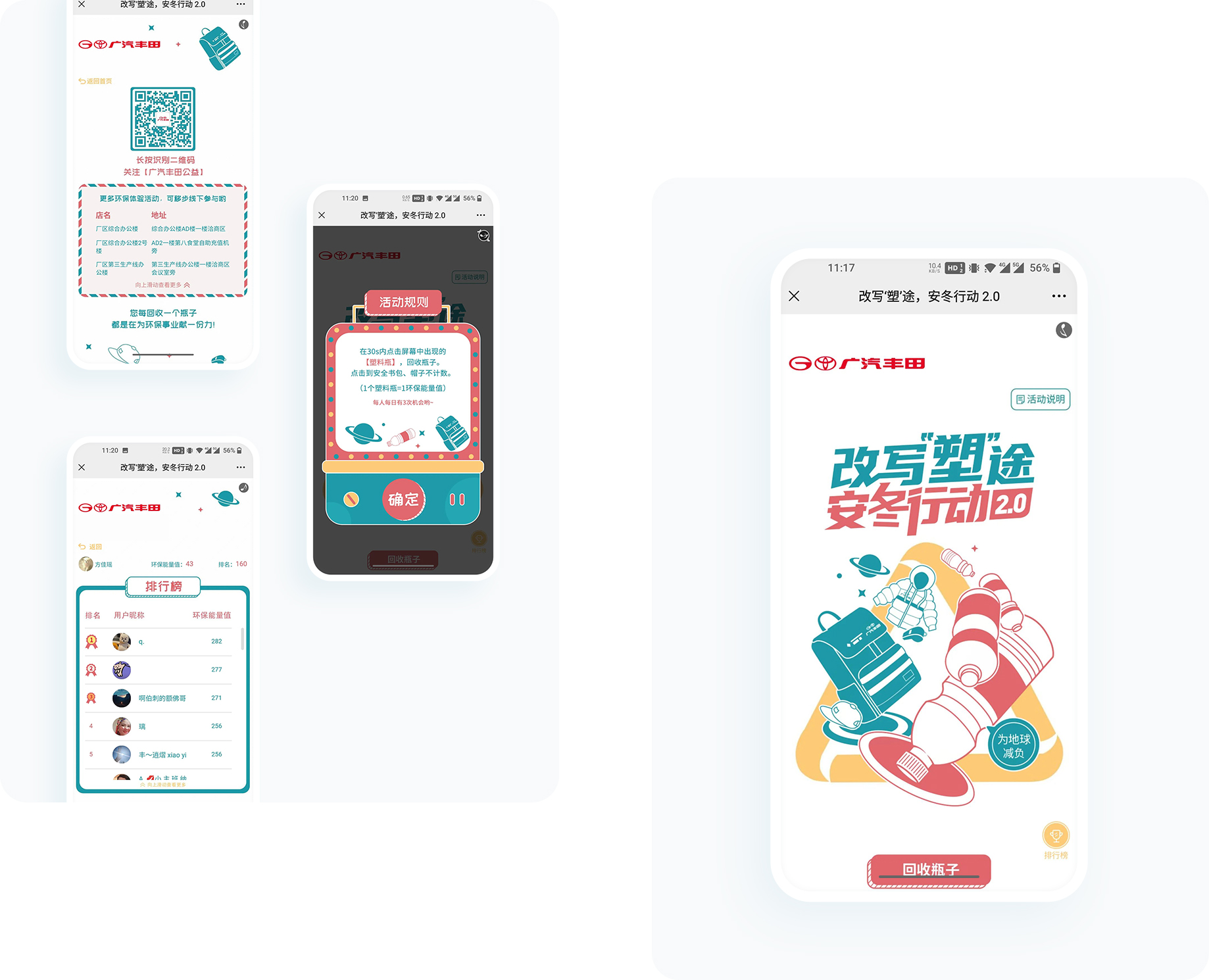 大图1