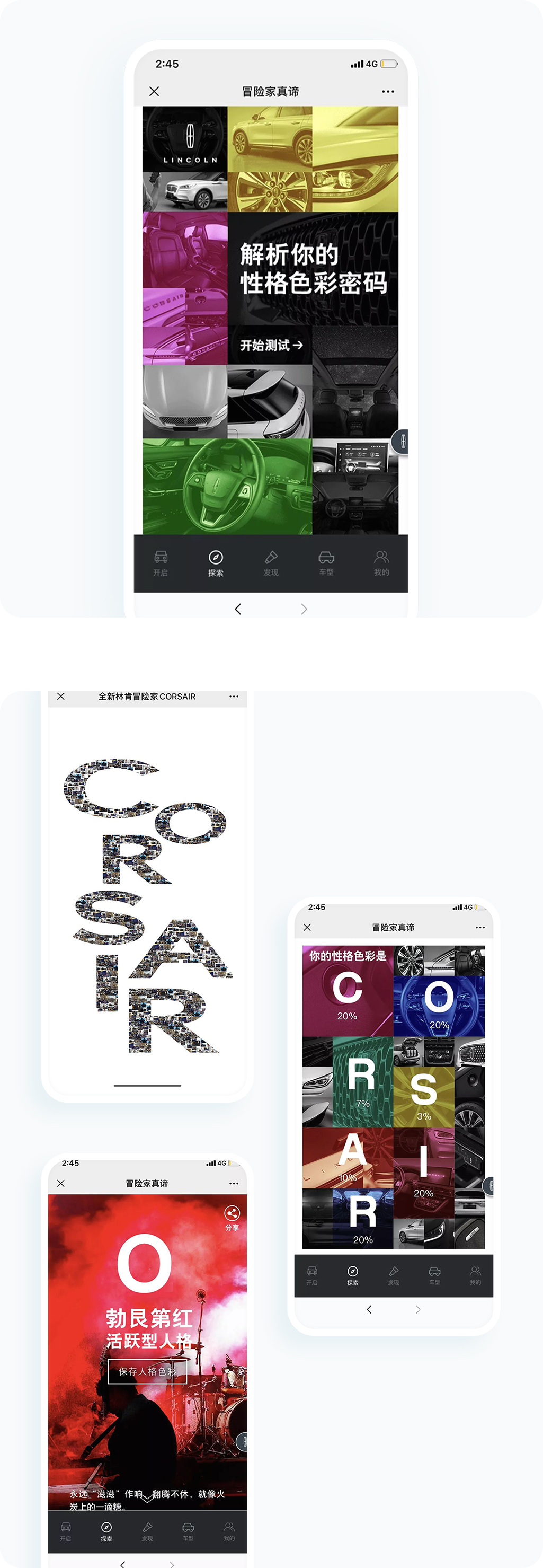 案例详细图解