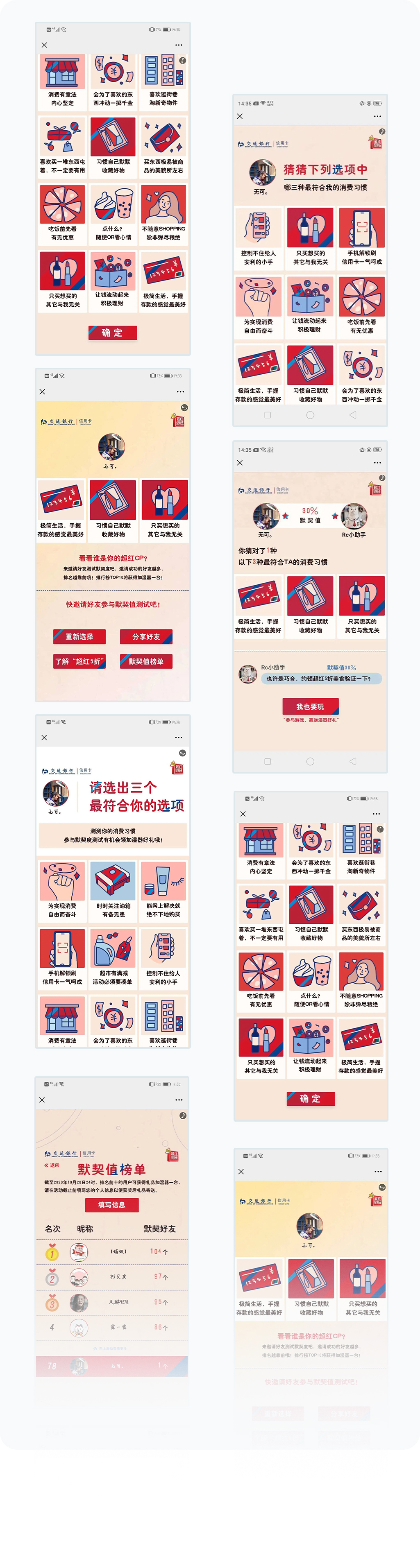 更多页面展示