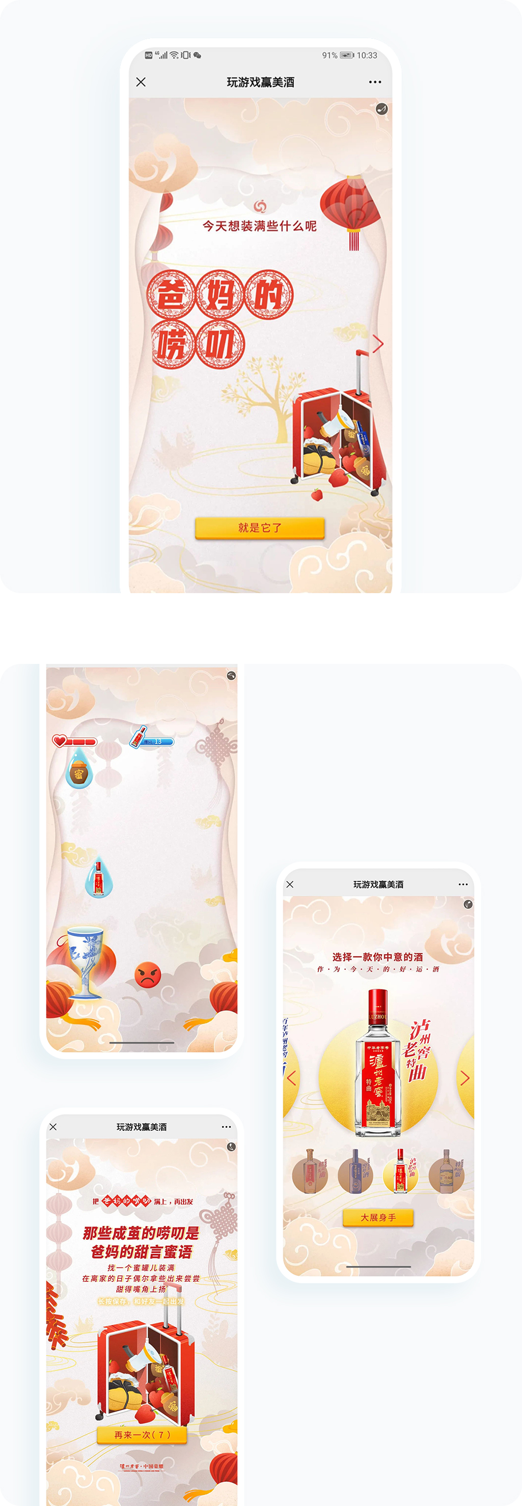 案例详细图解