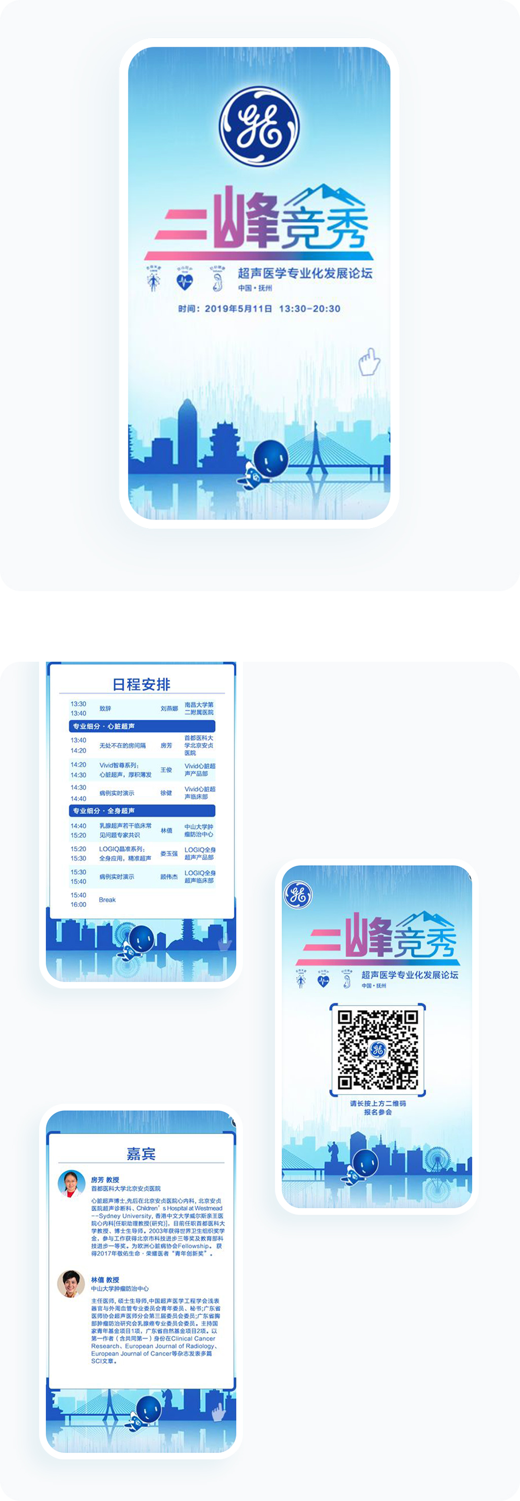 案例详细图解