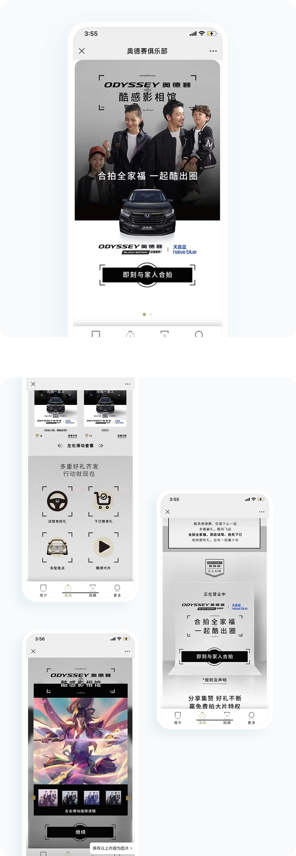 案例详细图解