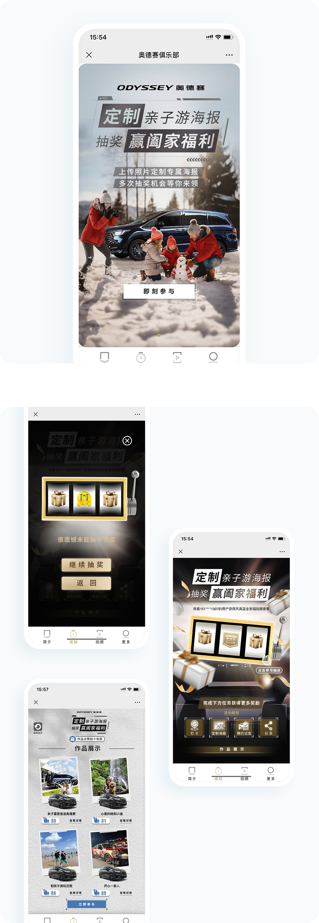 案例详细图解