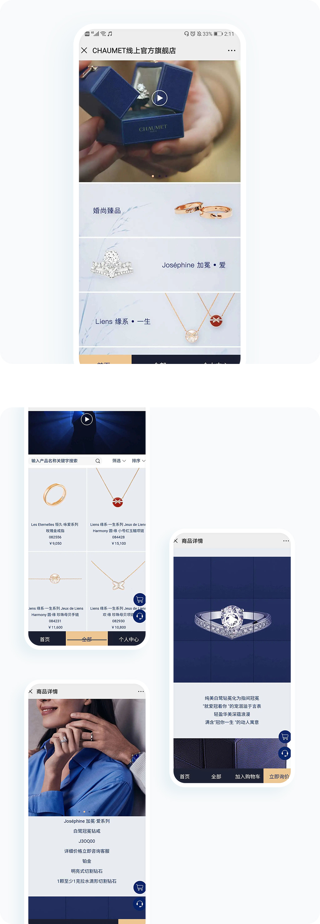 案例详细图解