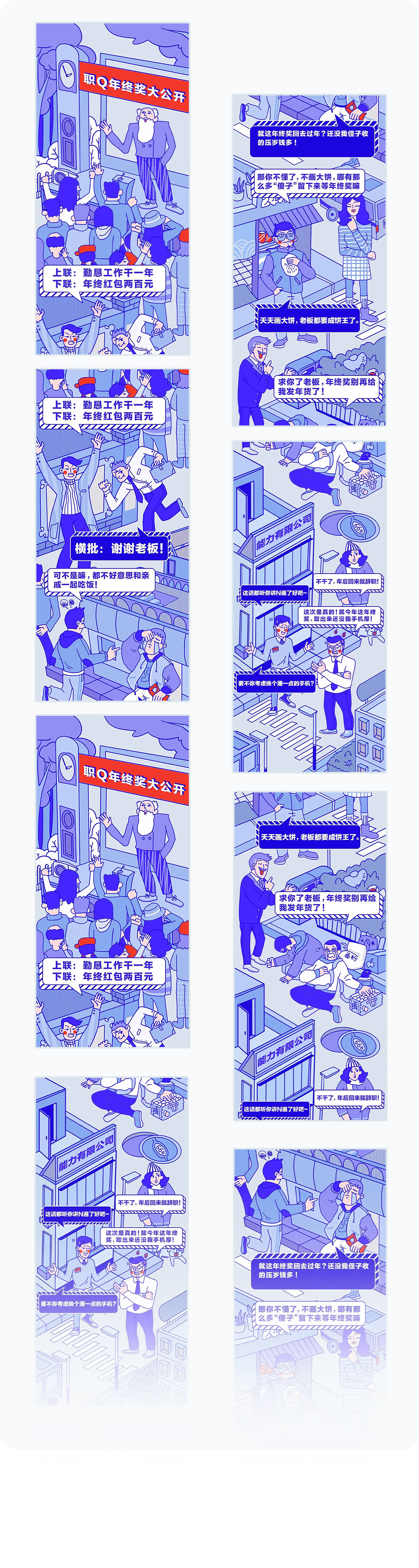 更多页面展示