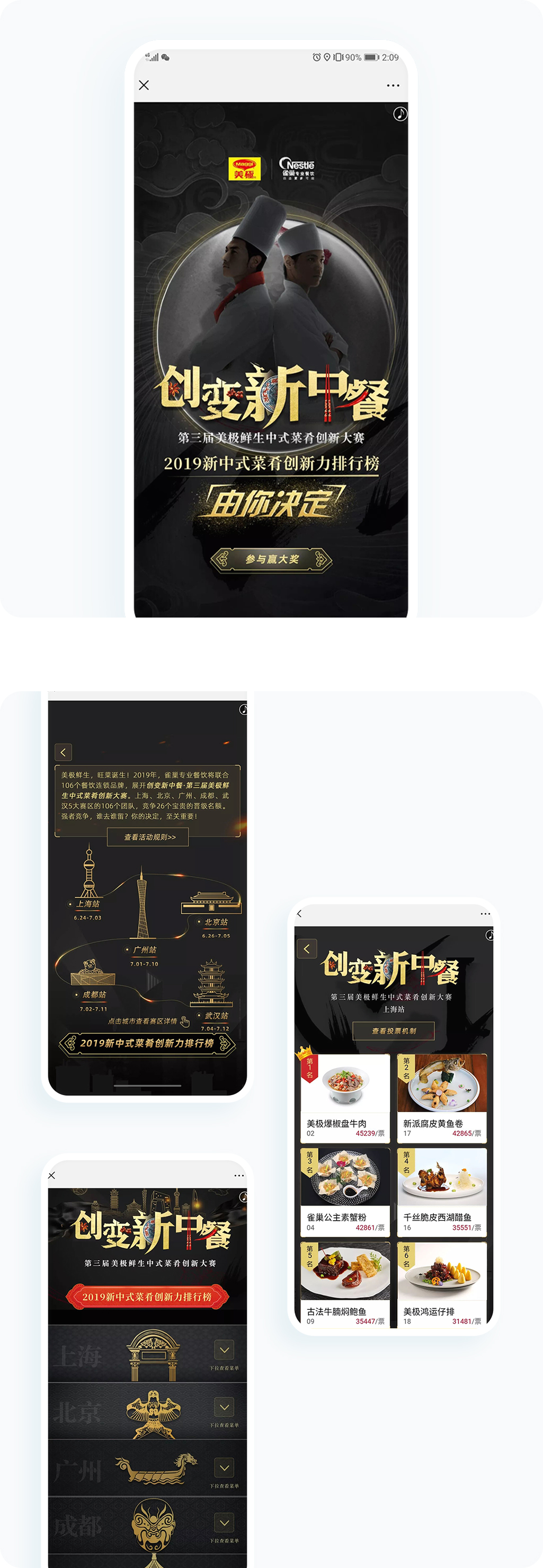 案例详细图解