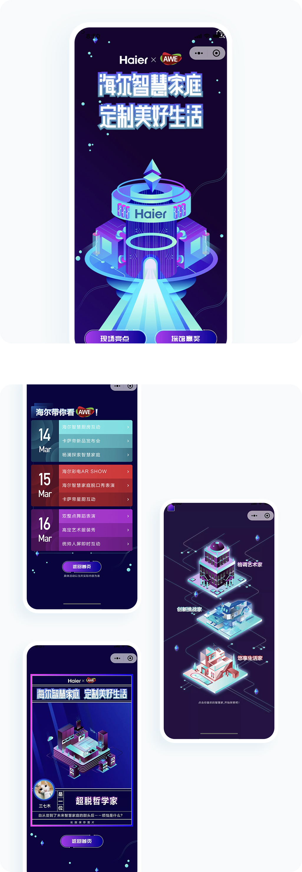案例详细图解