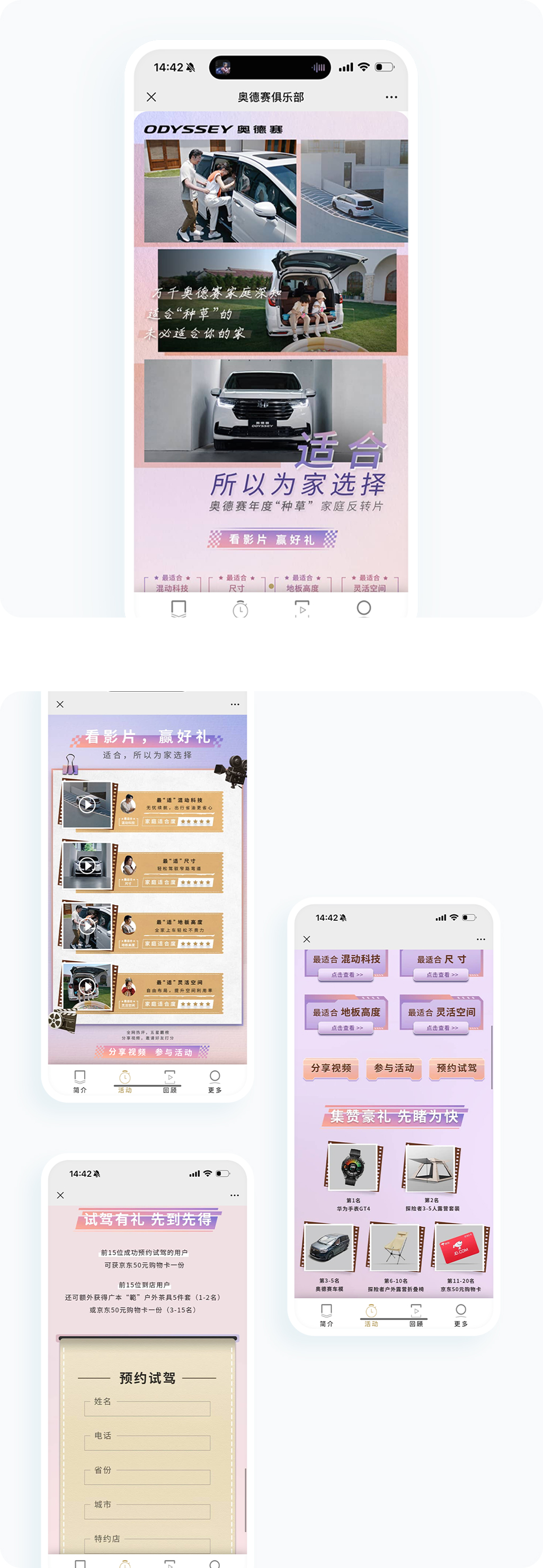 案例详细图解
