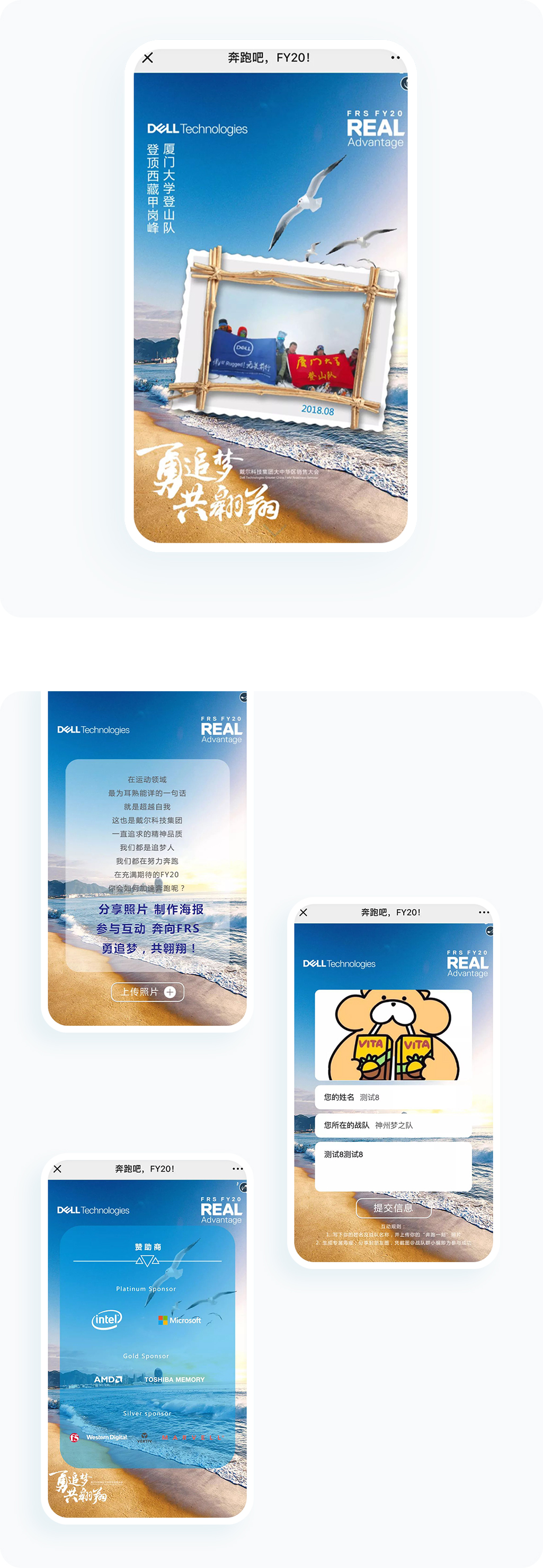 案例详细图解