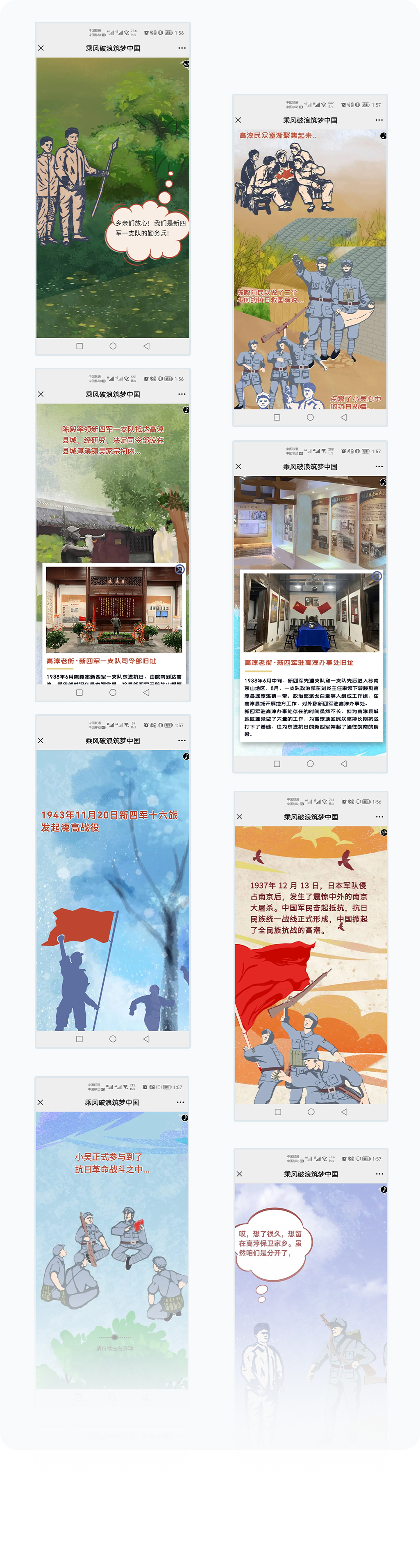 更多页面展示