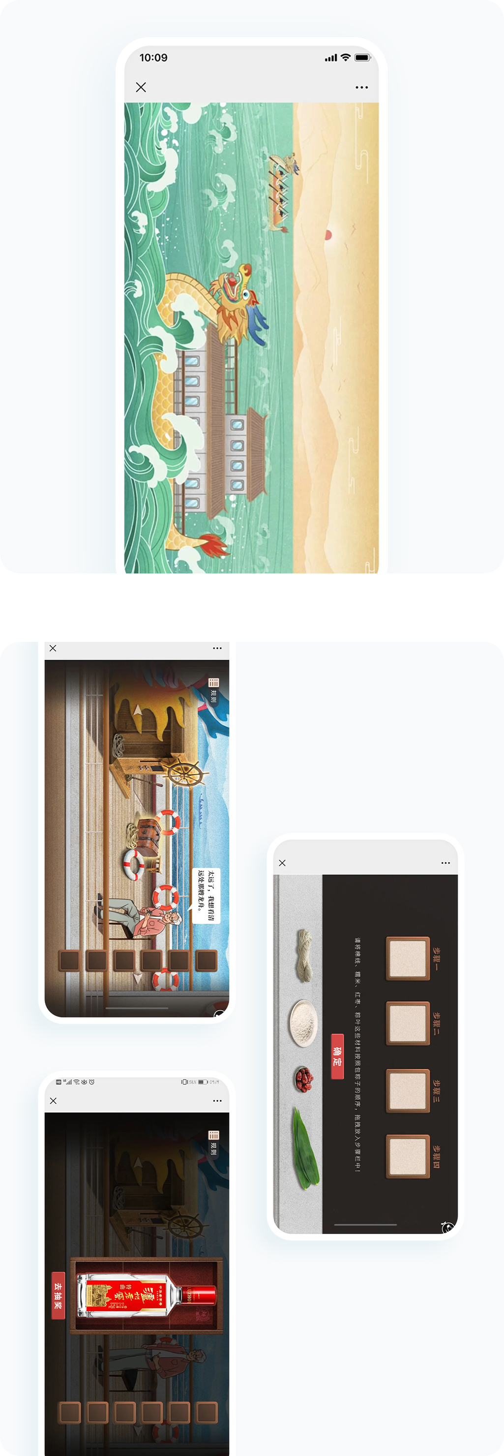 案例详细图解