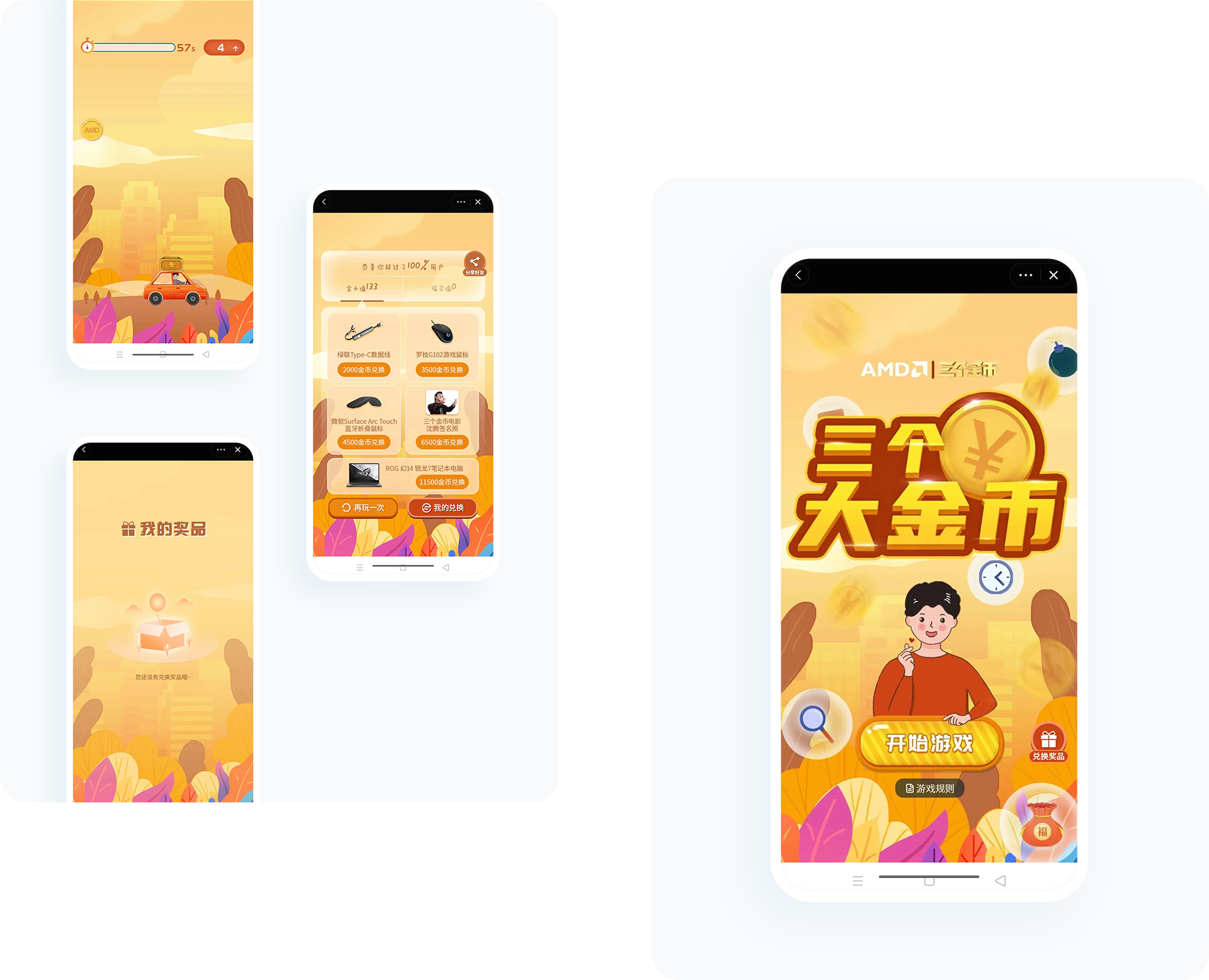 大图1