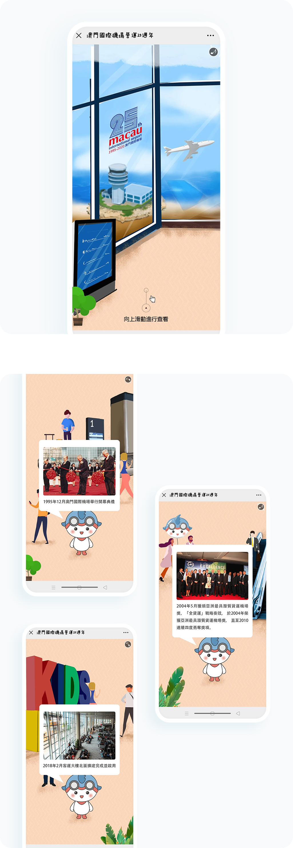 案例详细图解