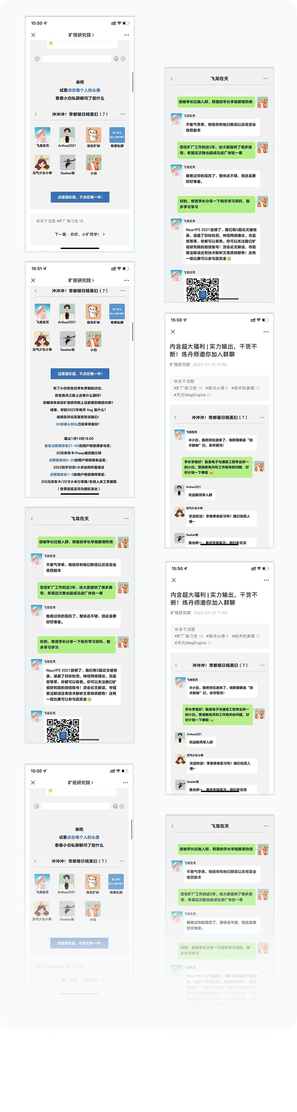 更多页面展示