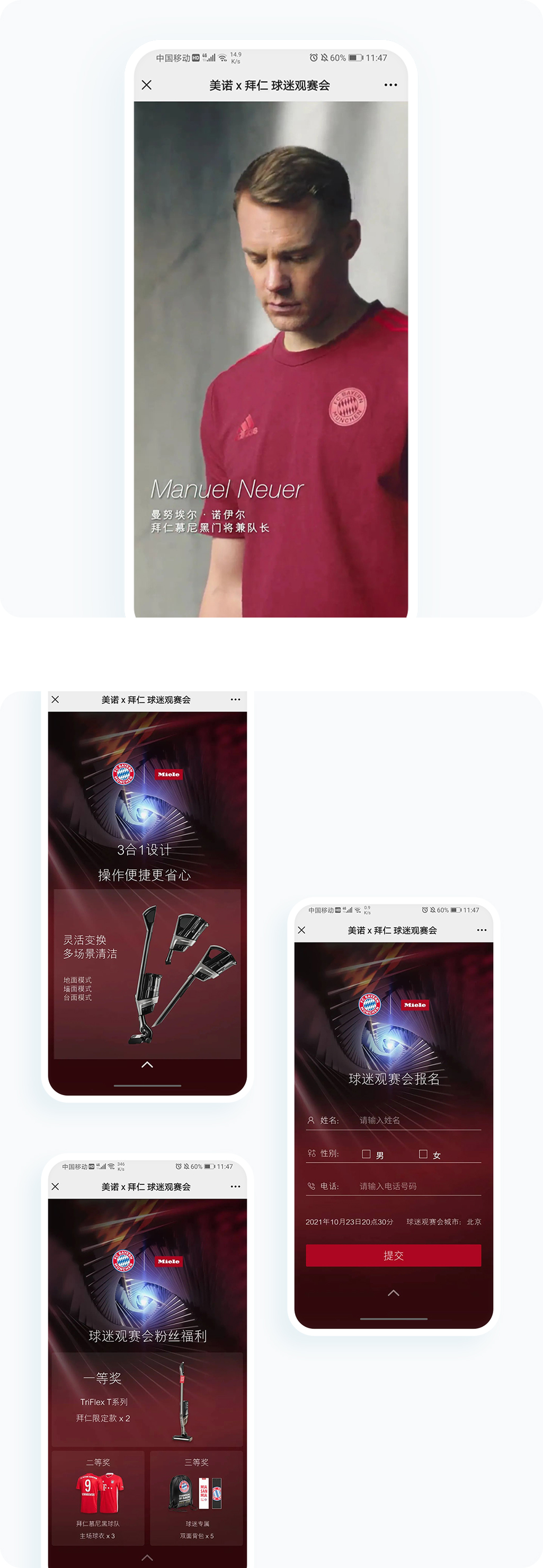 案例详细图解