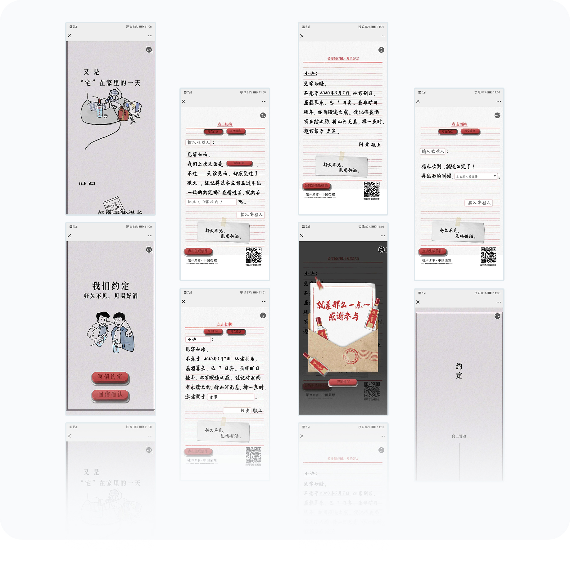大图2
