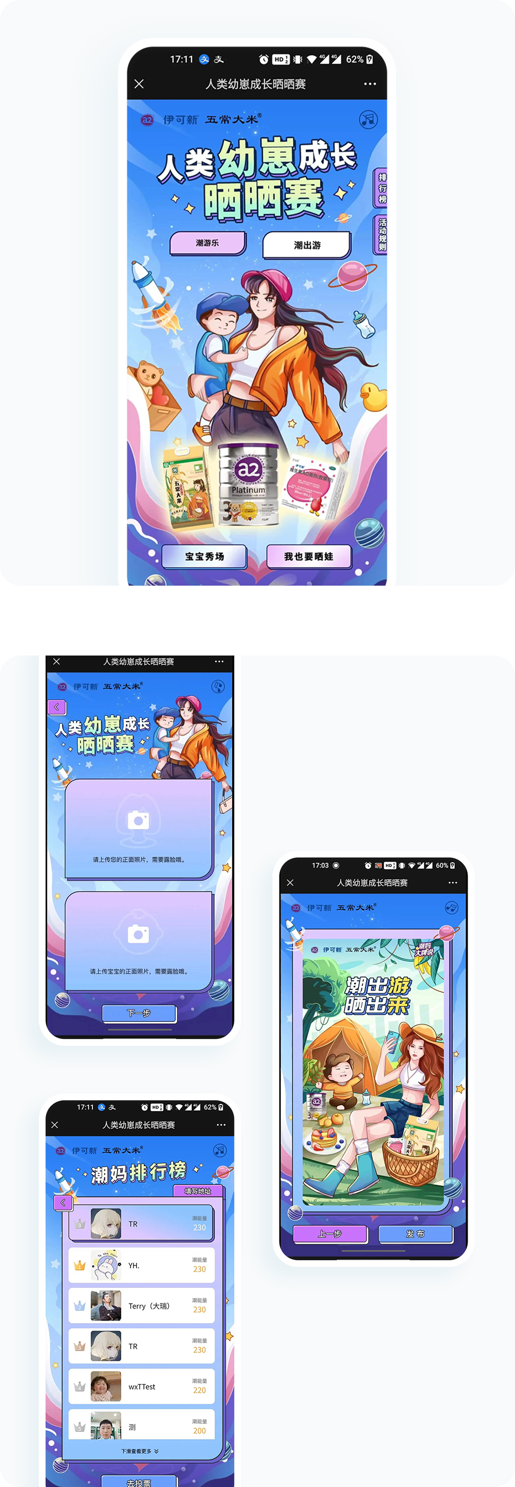 案例详细图解