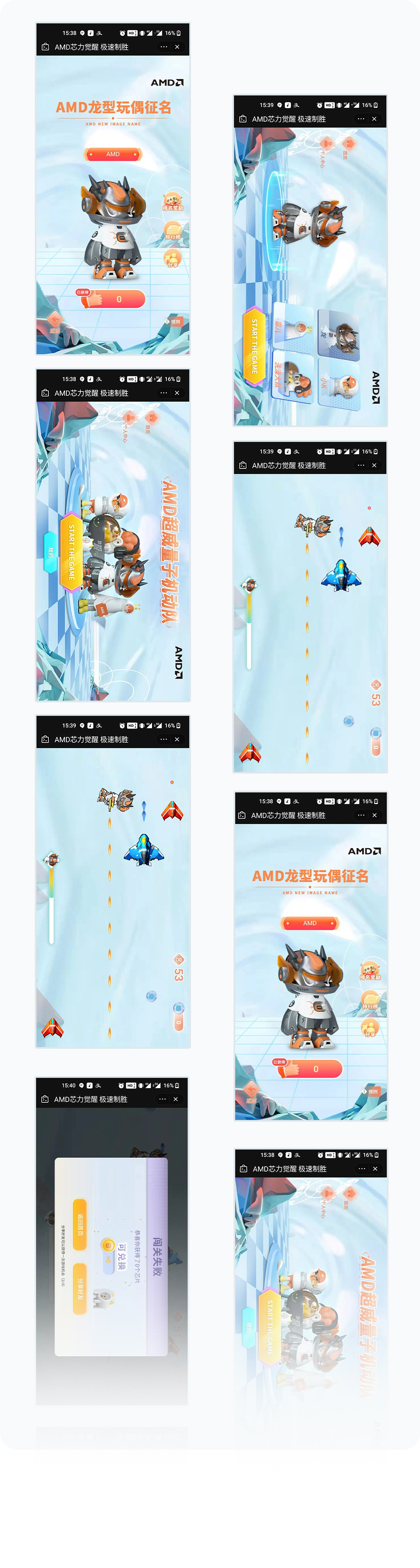 更多页面展示