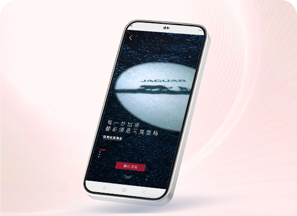 捷豹路虎无界先行在线预约试驾
