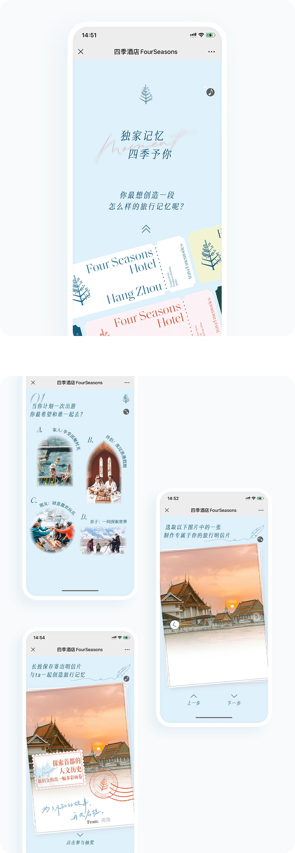 案例详细图解
