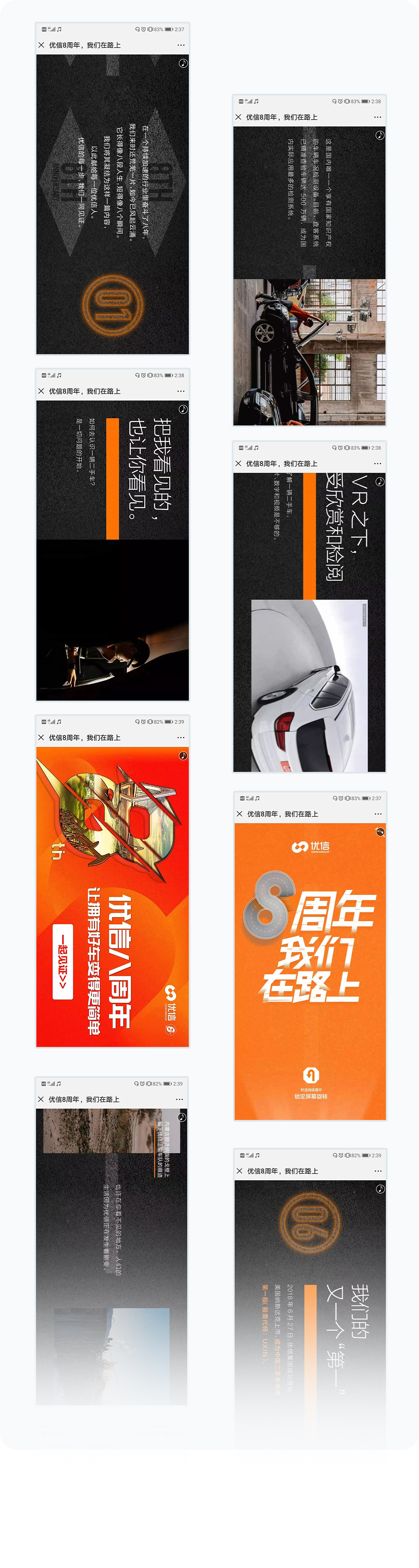 更多页面展示