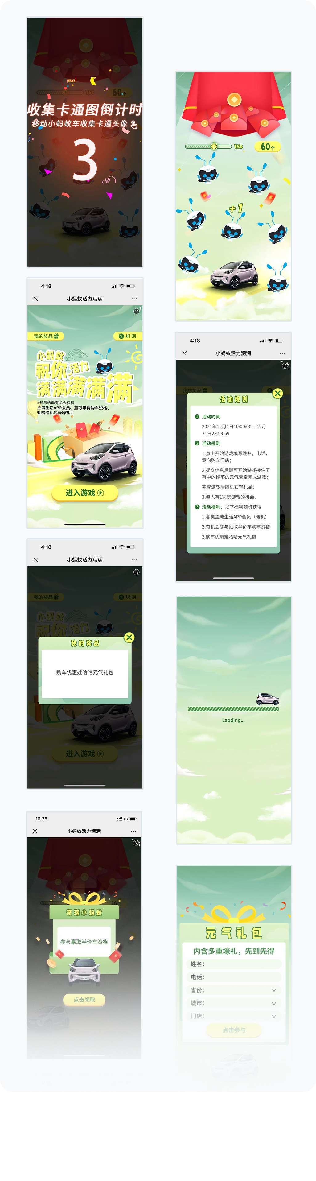 更多页面展示