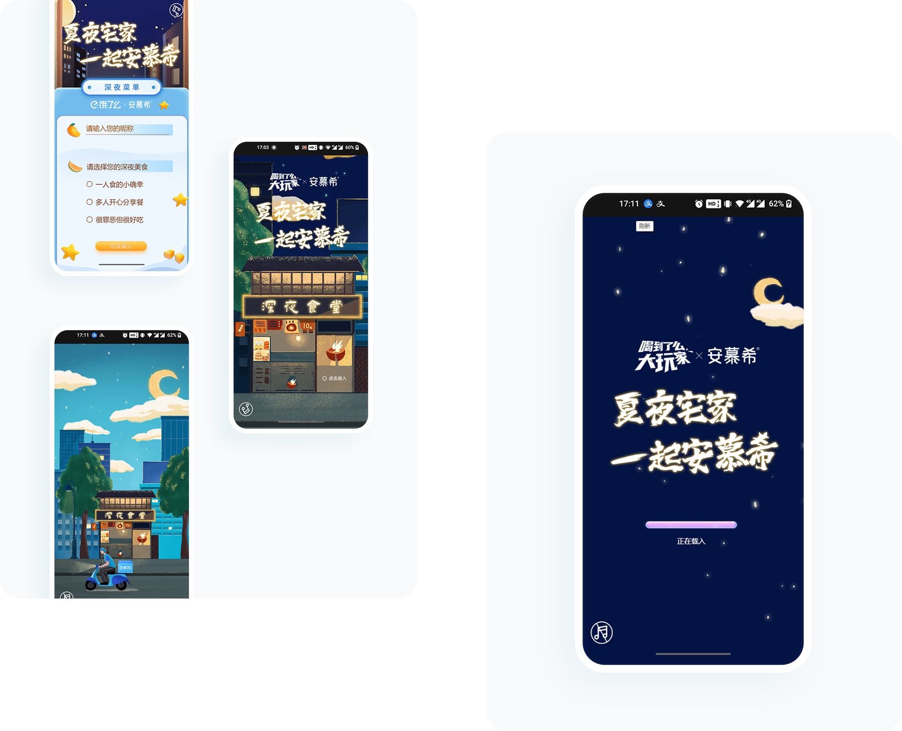 大图1