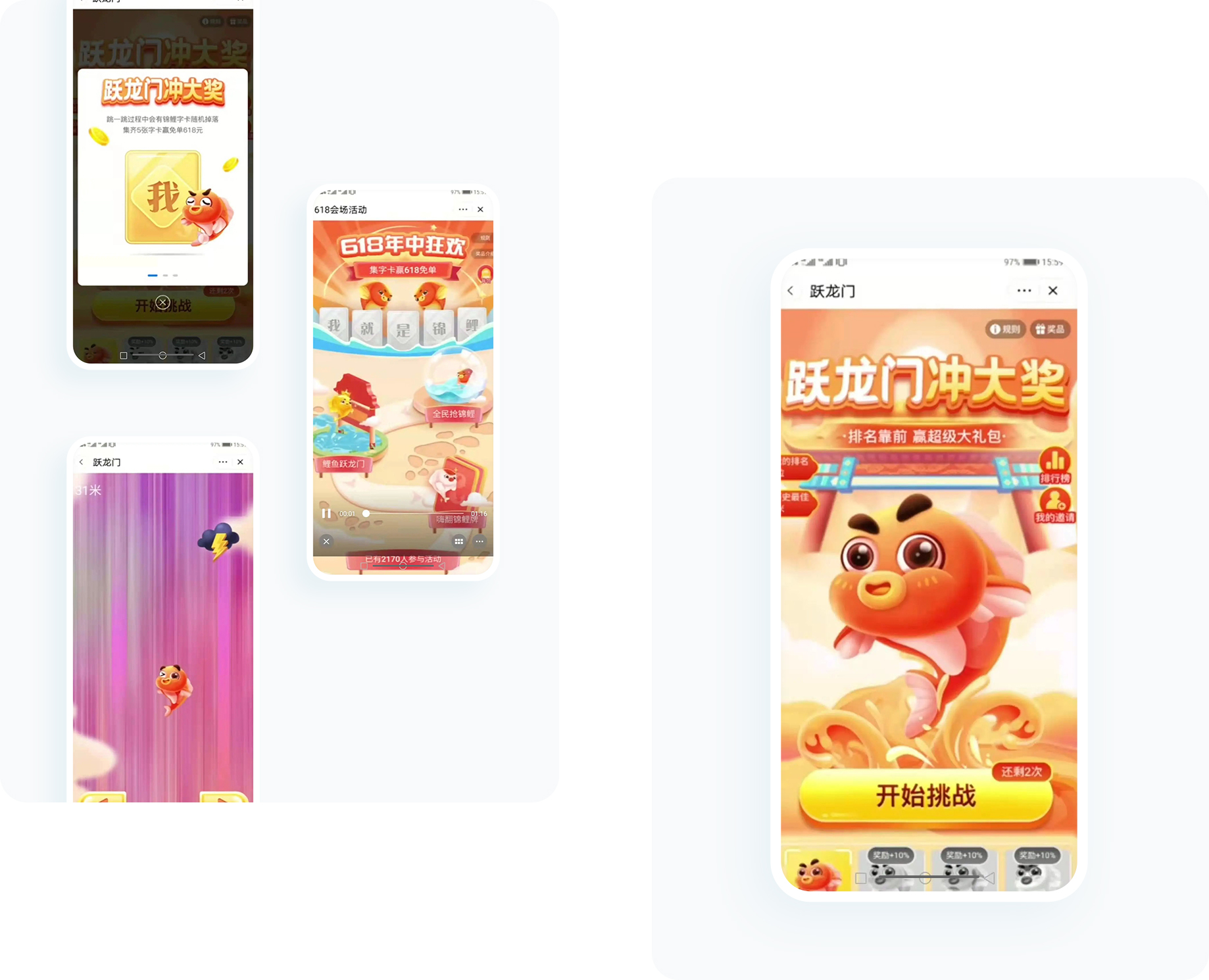 大图1